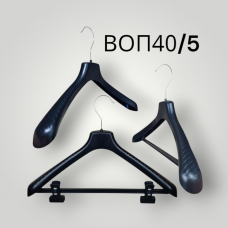 Вішалка плічка з об'ємними плечима ВОП40/5